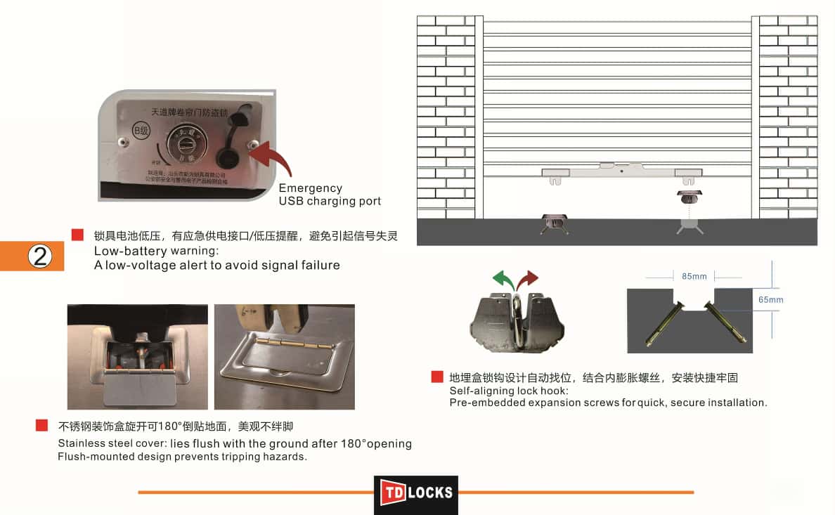 TDLOCKS Roller Shutter Floor Locks:  Anti-Prying & Dual Security & Smart Convenience 